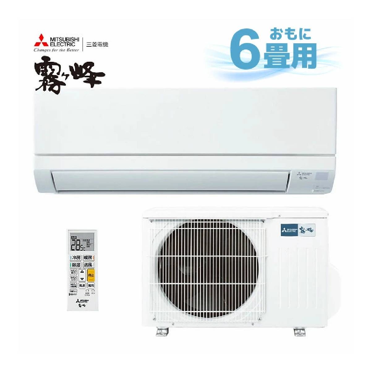 điều hòa Mitsubishi MSZ-GV2225-w 9.000btu, 2 chiều nóng lạnh, made in japan