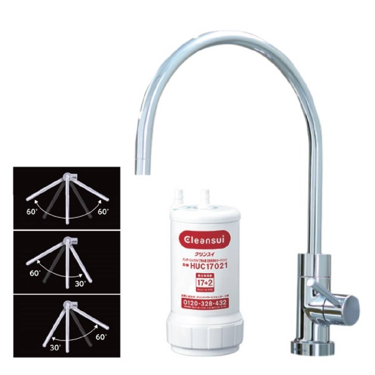 Máy lọc nước Mitsubishi Cleansui A113HU