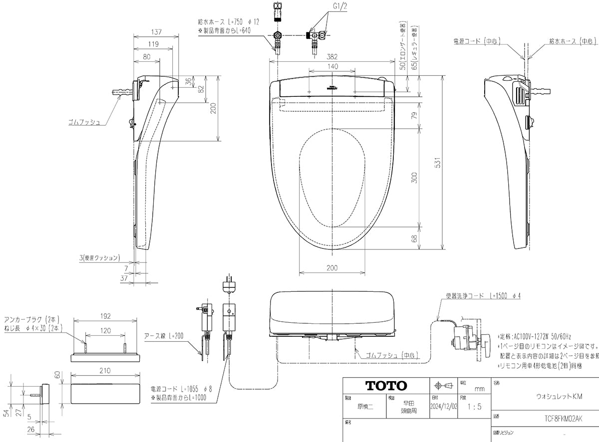 bản vẽ nắp bồn cầu toto TCF8FKM02-Nw1