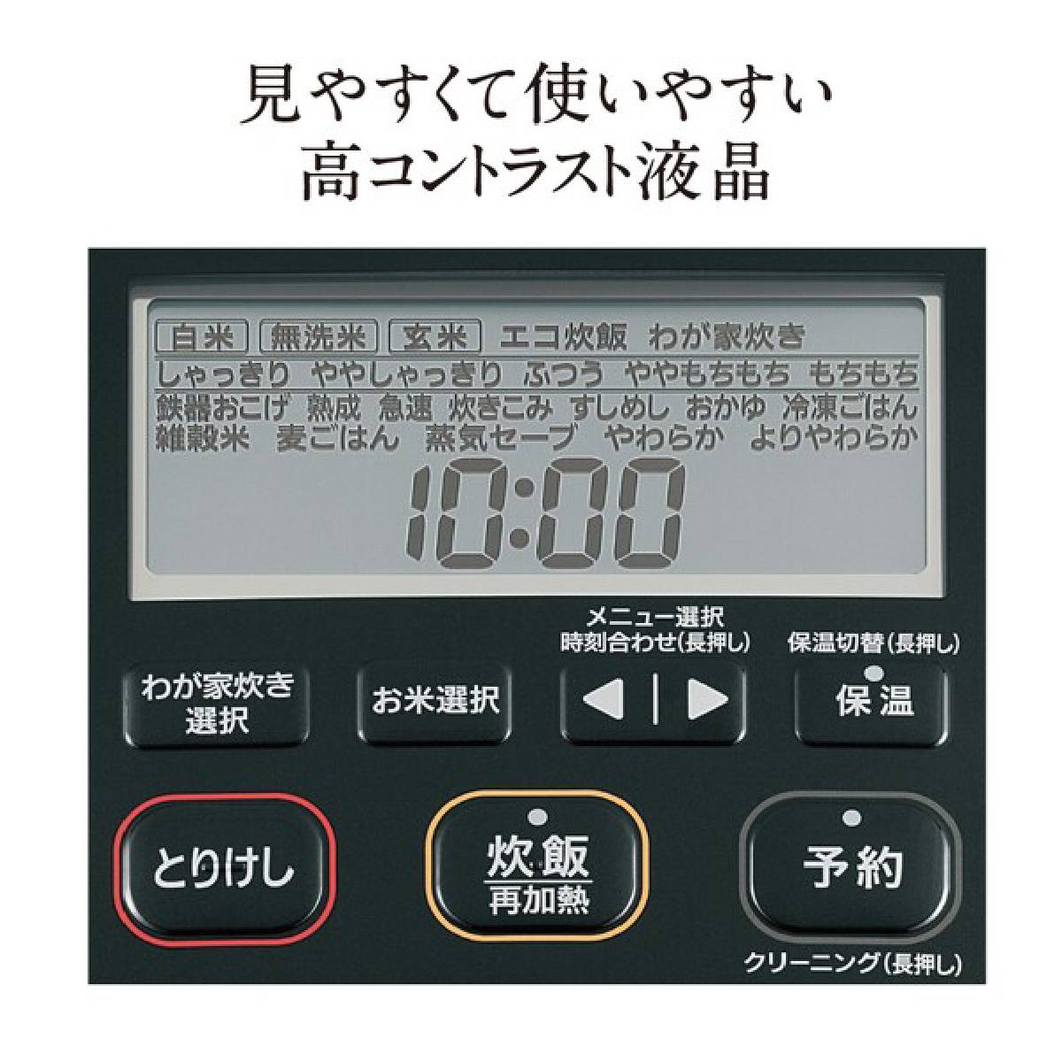 Bảng điền khiển nồi cơm điện Zojirushi NW-JY18-ba