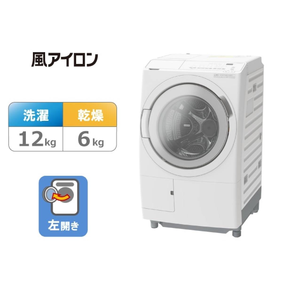 Máy giặt sấy Hitachi BD-SV120ML giặt 12kg sấy 6kg